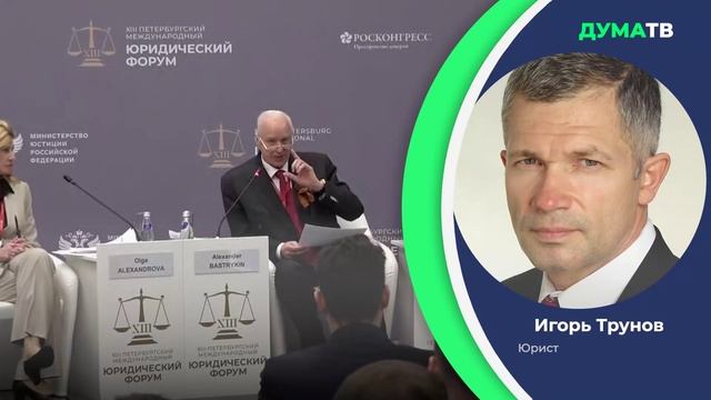 Бастрыкин призвал закрепить национальную идею в Конституции
