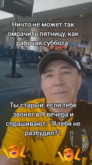 Ржака