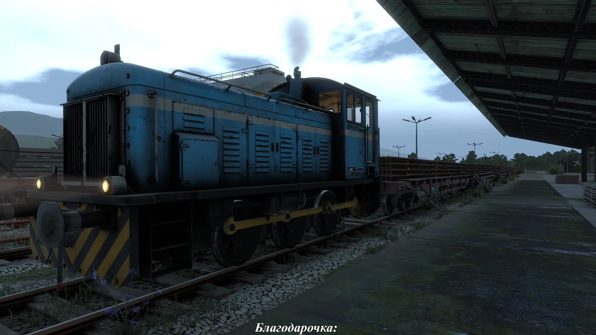 Derail Valley. Симулятор машиниста. Часть 8 К новому тепловозу