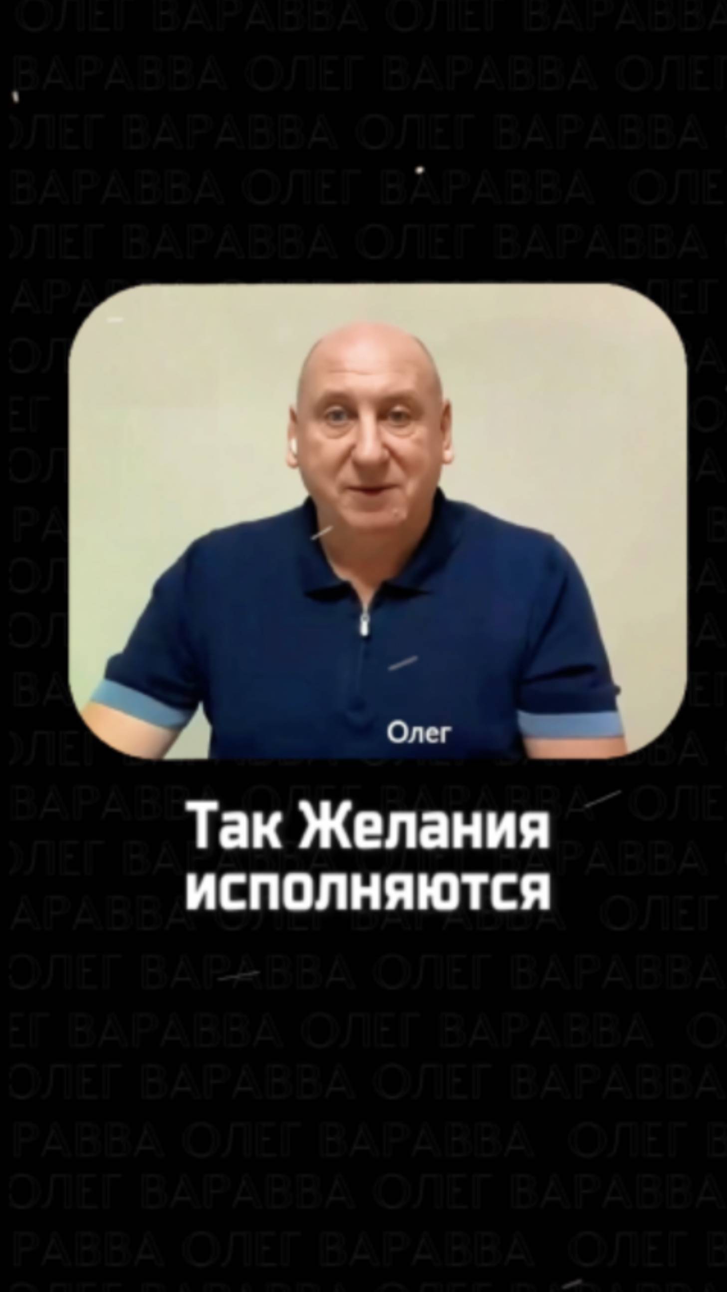 Как Загадать Желание  Ссылка на полное видео в описании