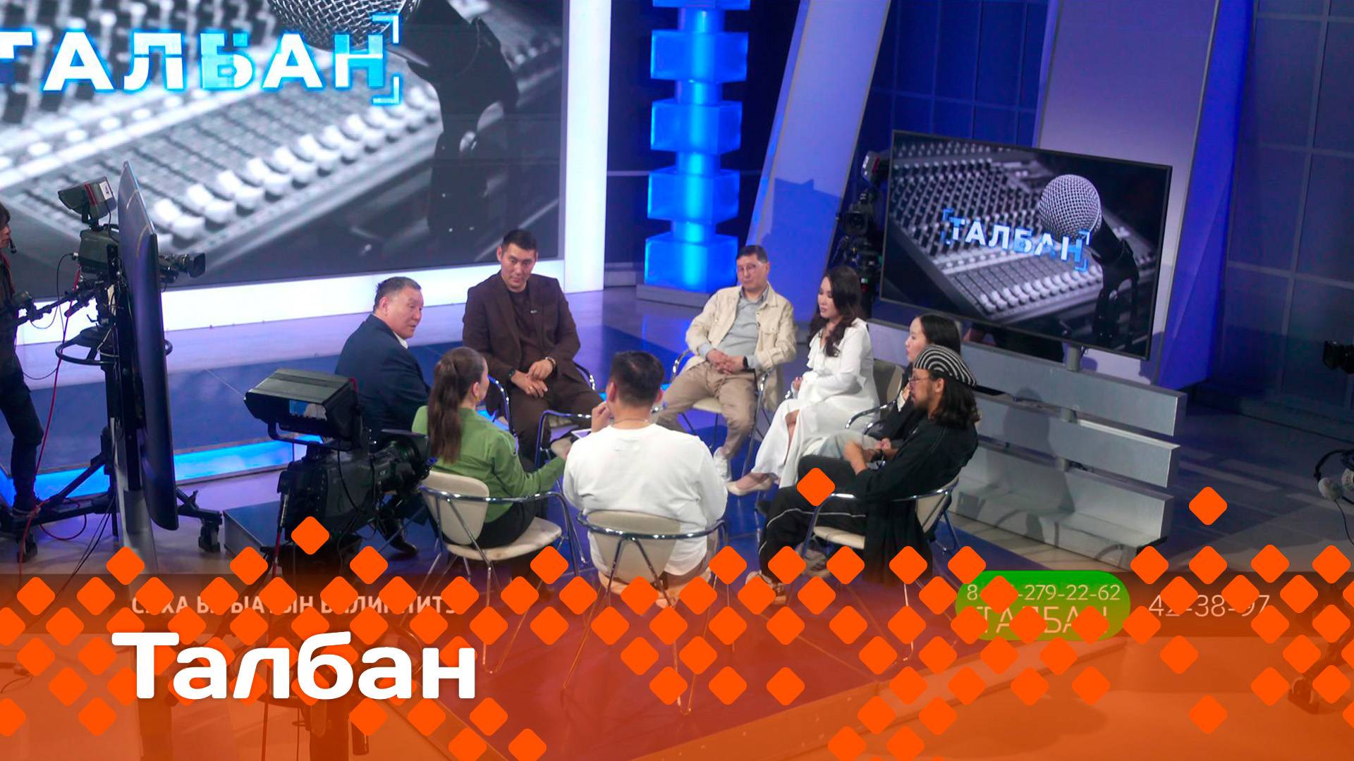 «Талбан»    (21.05.25)