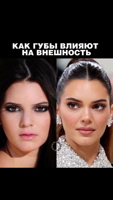 Как губы влияют на внешность?