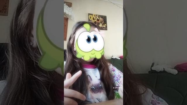 Уля