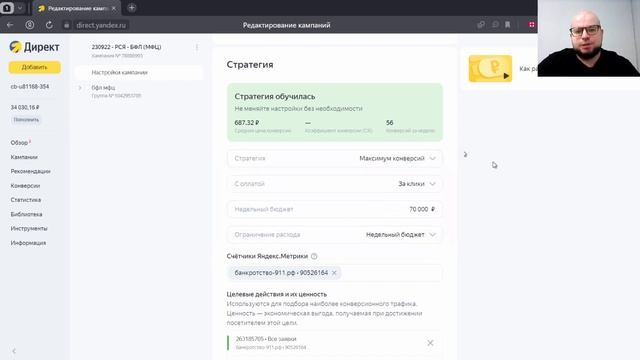 1. Введение в автостратегии