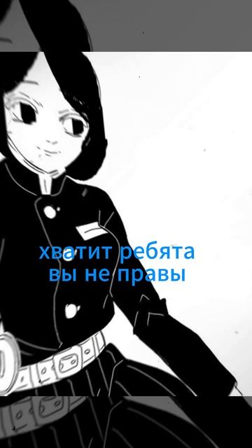 Шото Ирика  принцессы не плачут