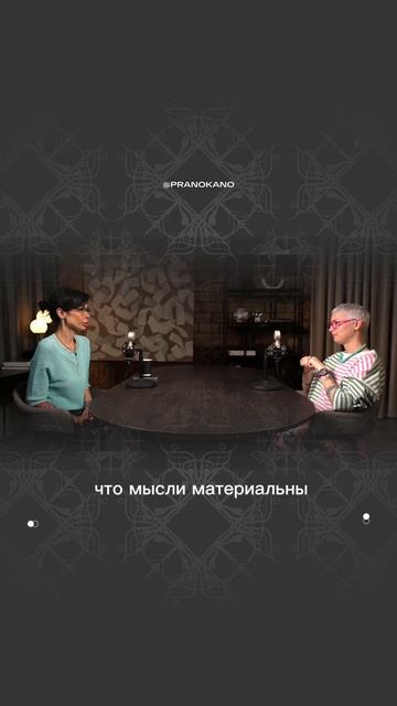 Материальны страхи