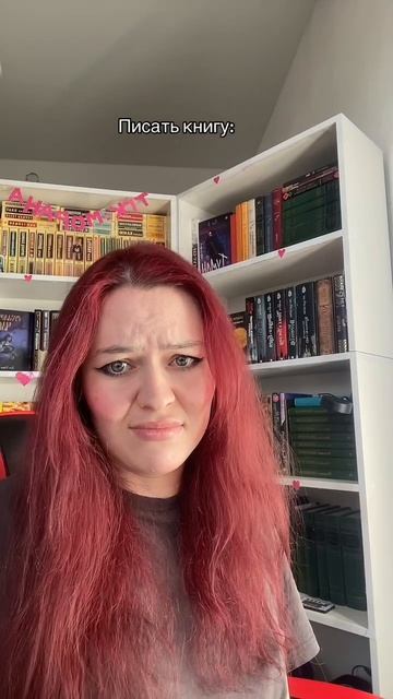 Писательский тг: morana_writer