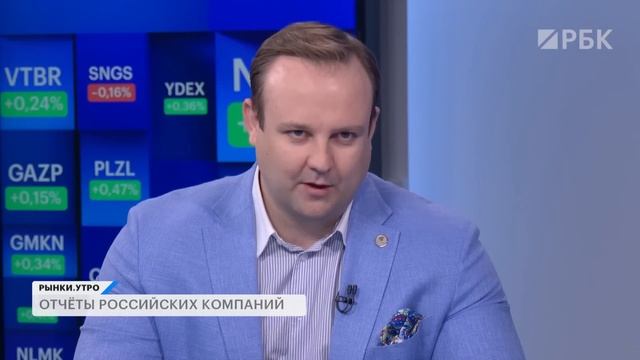 ЦБ разгонит инфляцию? У российских компаний проблемы? Облигации девелоперов, отчет Т-Технологии