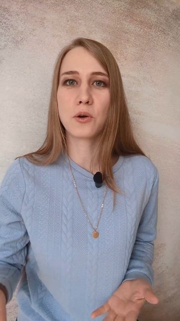 Буду бабушкой для ребенка