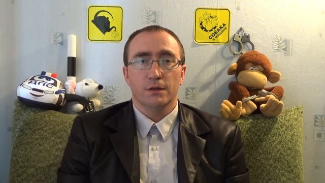 Как могут "заквасить" дело водителя в ГИБДД, суде