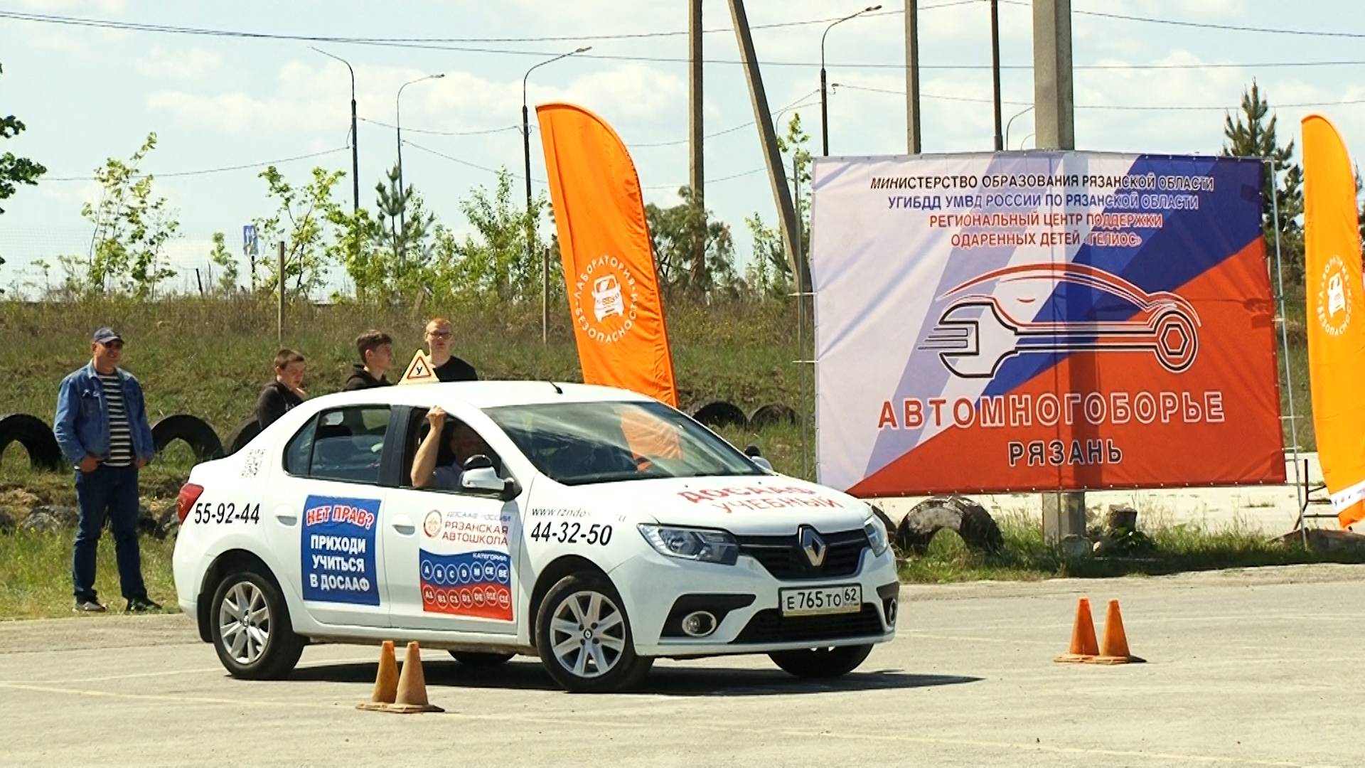 АВТОМНОГОБОРЬЕ 2025