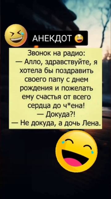 Головач Лена