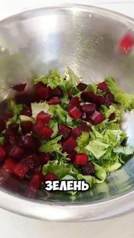 Полезный салат 🥗!