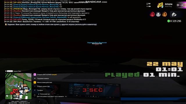 Самоутверждение игрока Аризоны