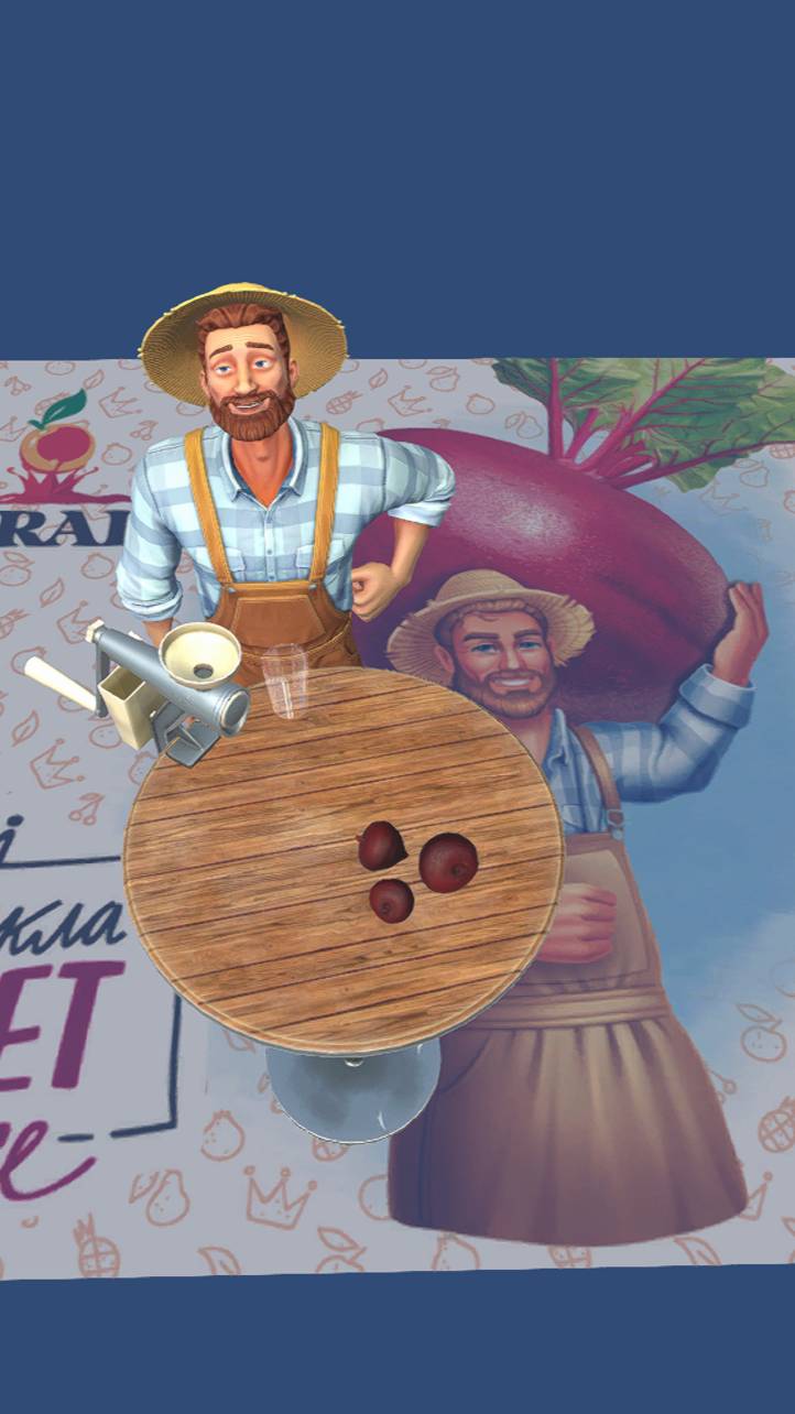 Этикетка AR | KRAL I Свекла BEET Juce