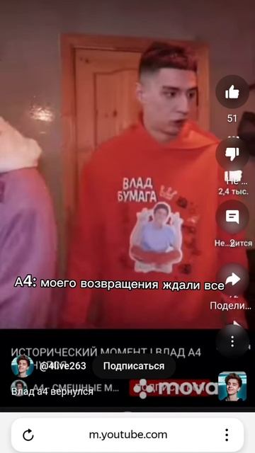 А4 ждали?