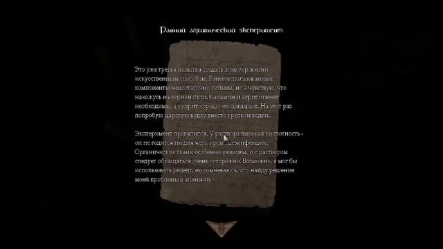 Amnesia Dark Descent №1 (что здесь происходит?)
