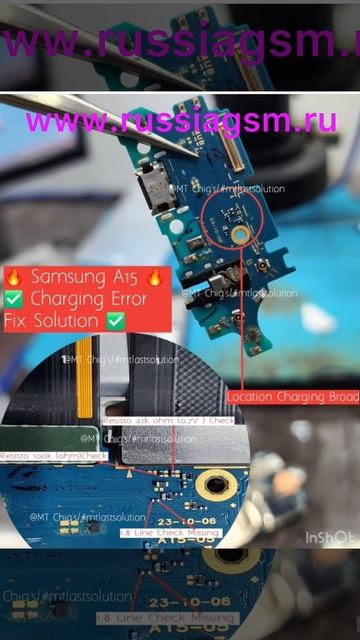 Samsung A15 charging error solution