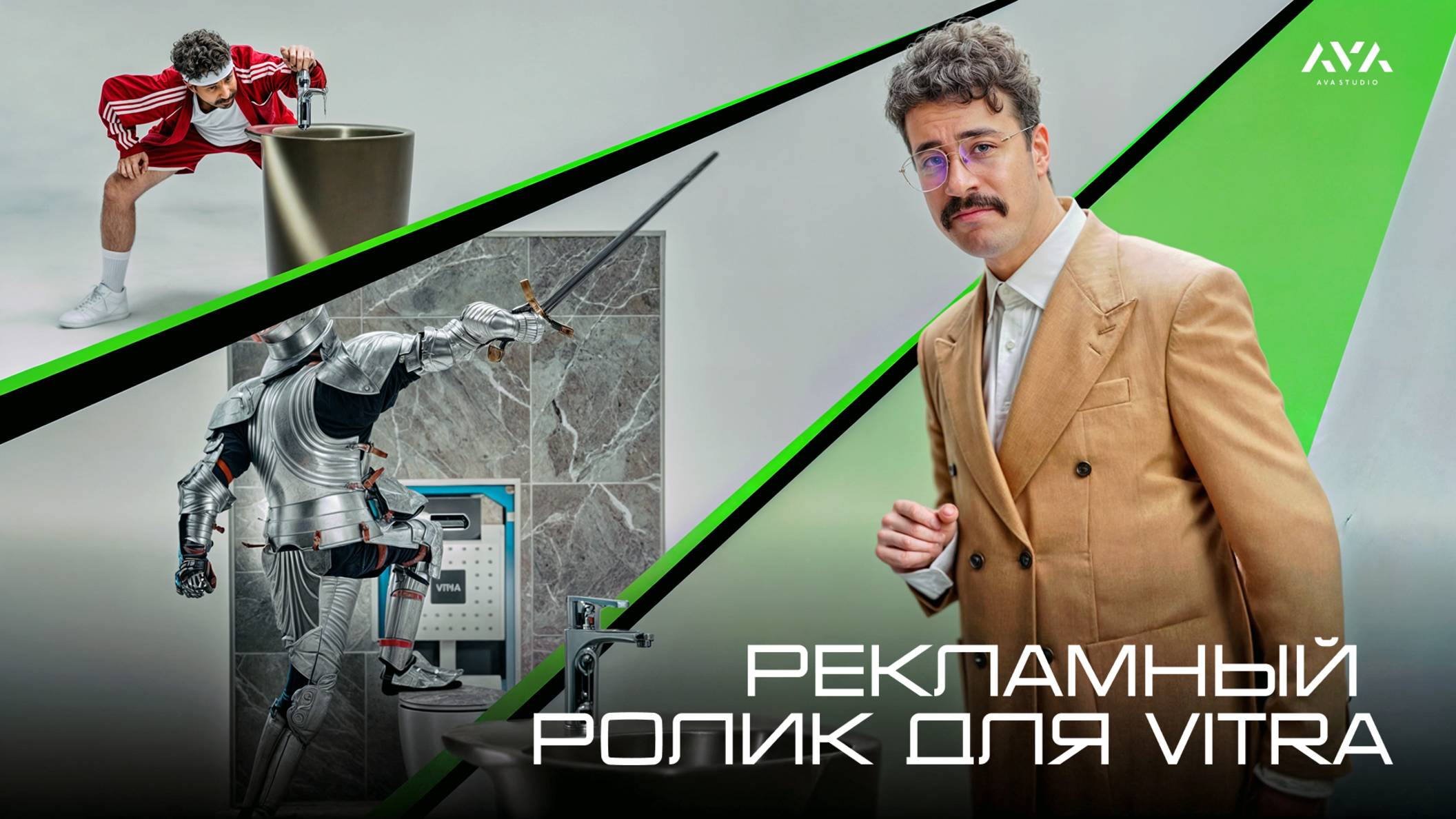Рекламный ролик для компании "VitrA" (Каратист)