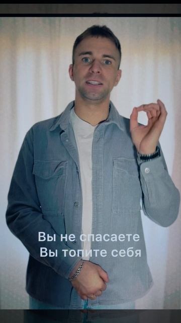 🔥 «Деструктивная семья — это когда оба мертвы при жизни. Но выход есть»