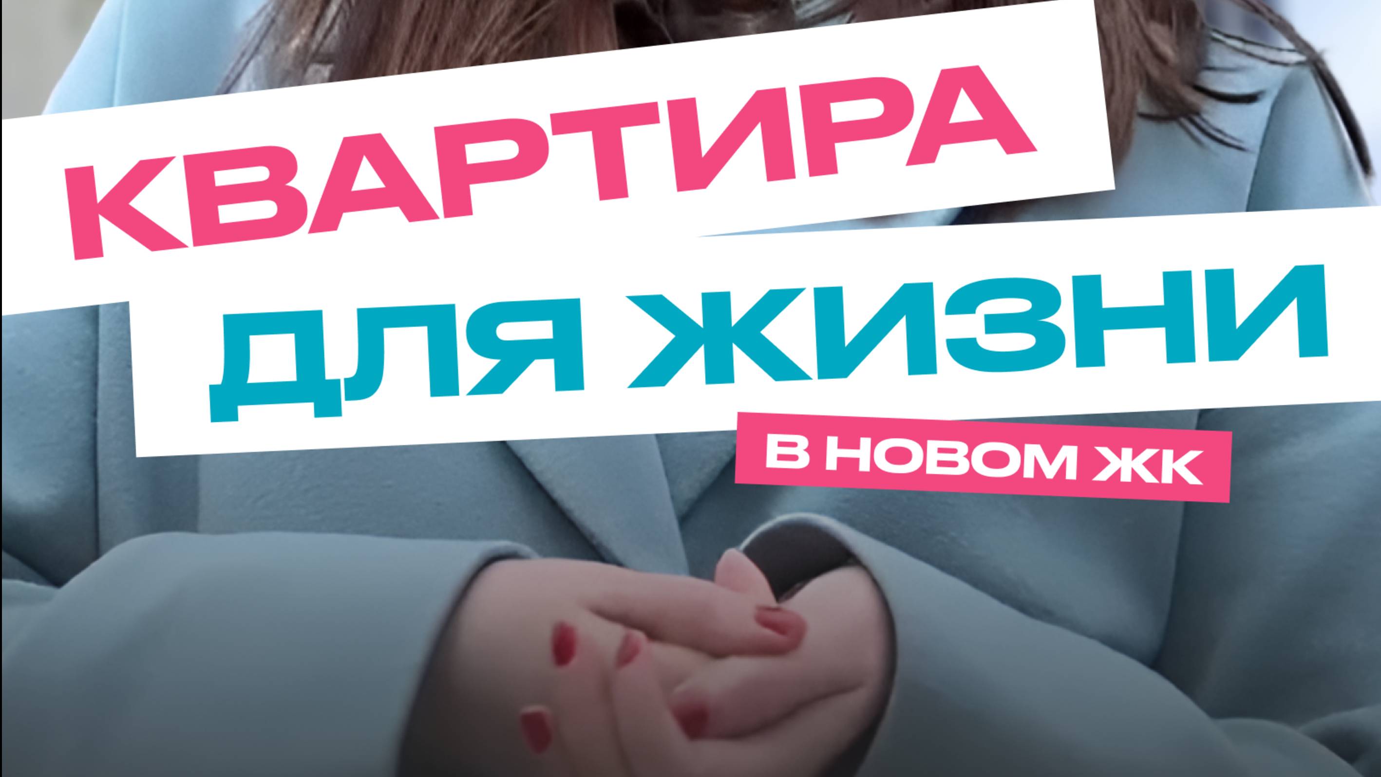 Квартира мечты в ЖК «В-Сити» | 3-комнатная в Вологде для комфортной жизни