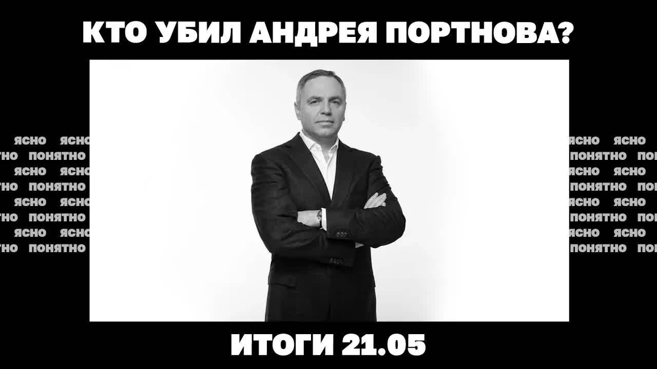 Армия_РФ_продвигается_к_Сумам,_Трамп_считает,_что_Россия_побеждает