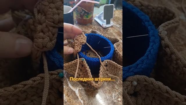 Совсем немного и будет готова.... Корзиночка из полиэфирного шнура