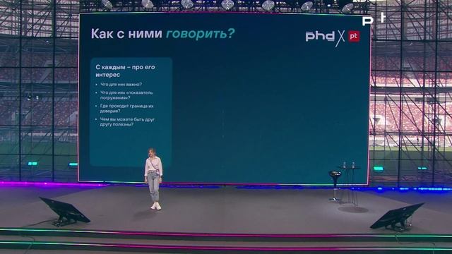 Как договориться с каждым в компании, даже если ты «злой ибэшник», — и зачем это вообще нужно