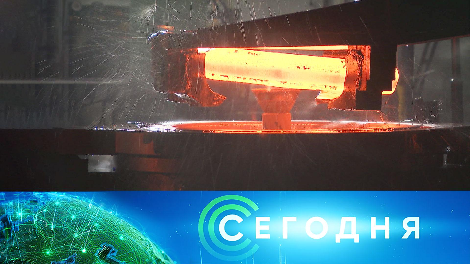 «Сегодня»: 22 мая 2025 года. 10:00 | Выпуск новостей | Новости НТВ