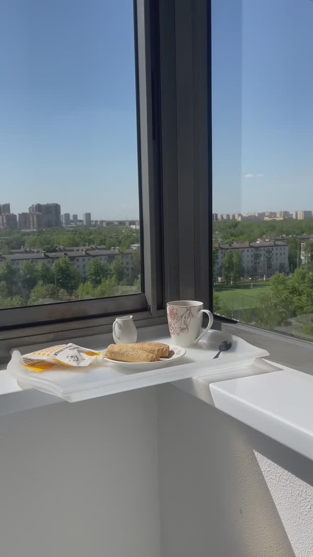 Прогулка