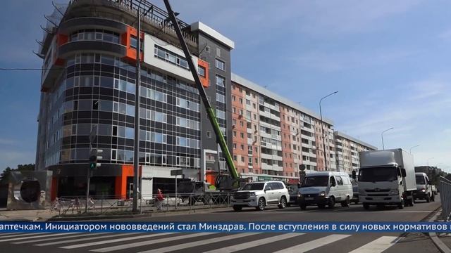 С 1 сентября этого года в России ужесточат требования ?