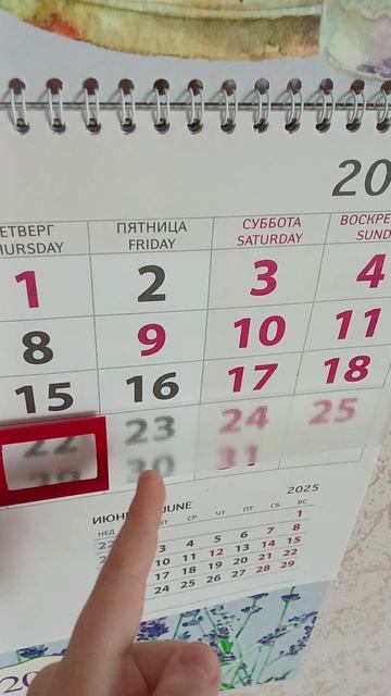 ЗАВТРА МОЙ ДР!!!🥹🥹🥹