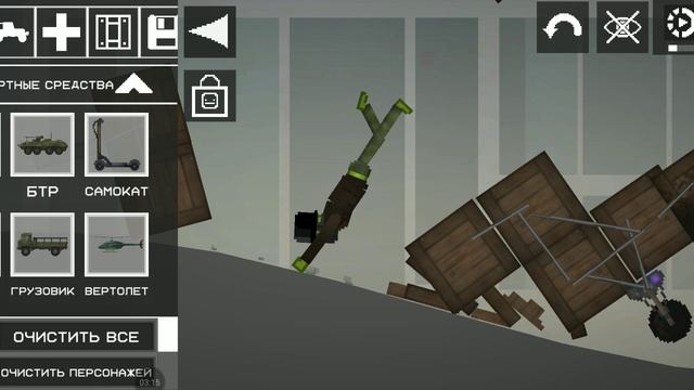 бой с зомби серия 9
