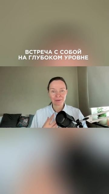 Обучение изнутри: открой себя заново🔑 #ланакарлен #внутреннеесостяние #самопознание #саморазвитие