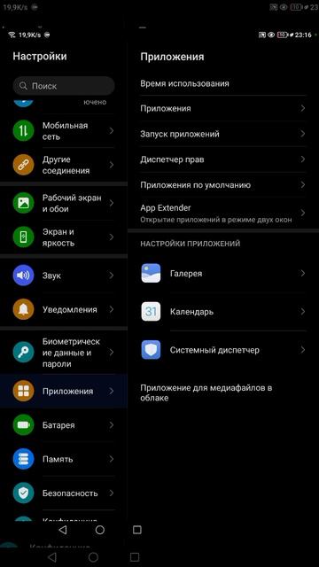 XRecorder_20250522_16