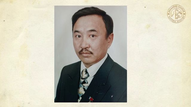 Монгуш Борис Чолдак-Хунаевич