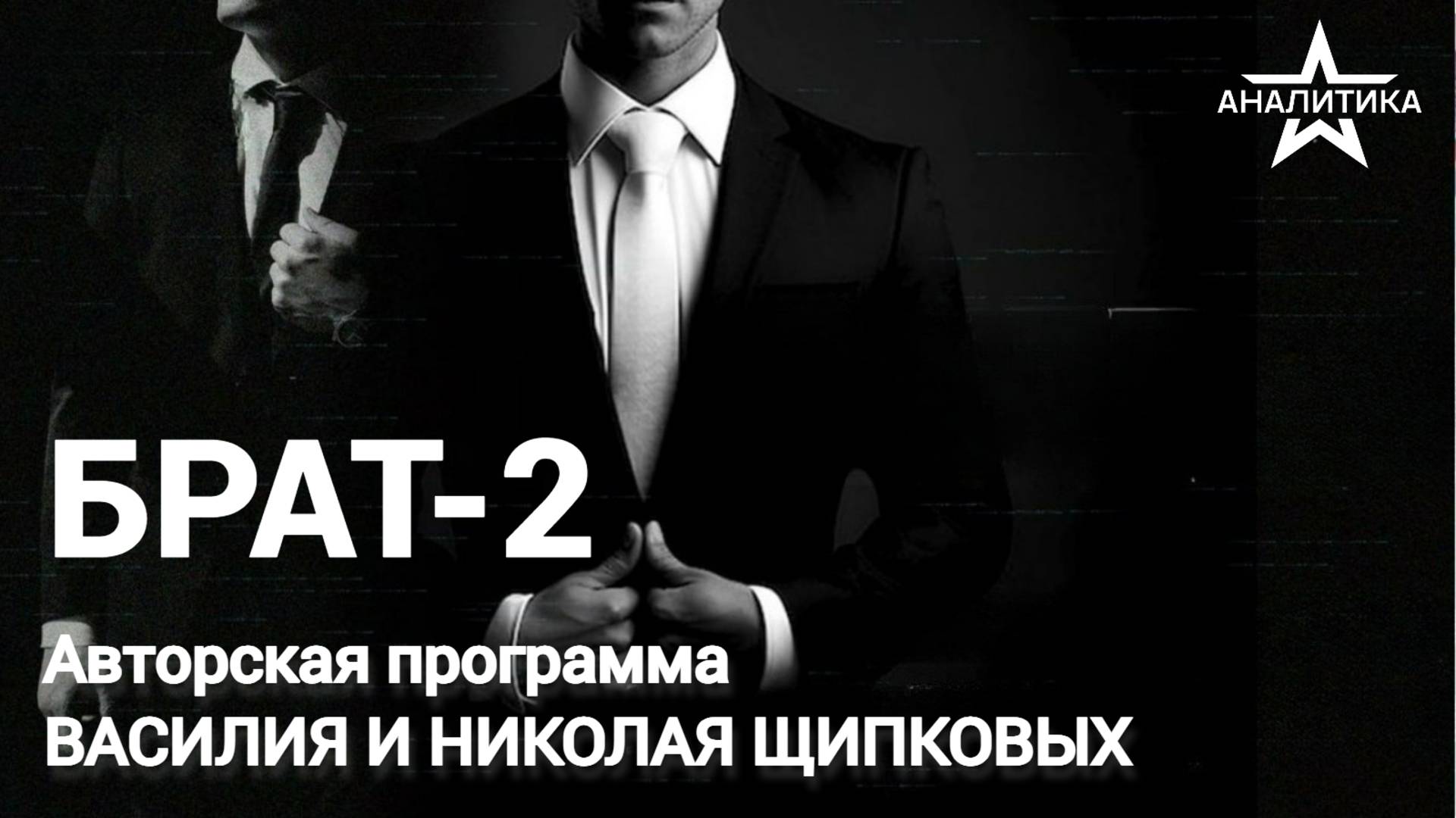 СЕМЬЯ КАК ЖИВАЯ ЛЕТОПИСЬ: КОРНИ — ЭТО НЕ ПРОШЛОЕ, А ГЛУБИНА. РОДОВОЕ САМОПОЗНАНИЕ В ЦИФРОВУЮ ЭПОХУ
