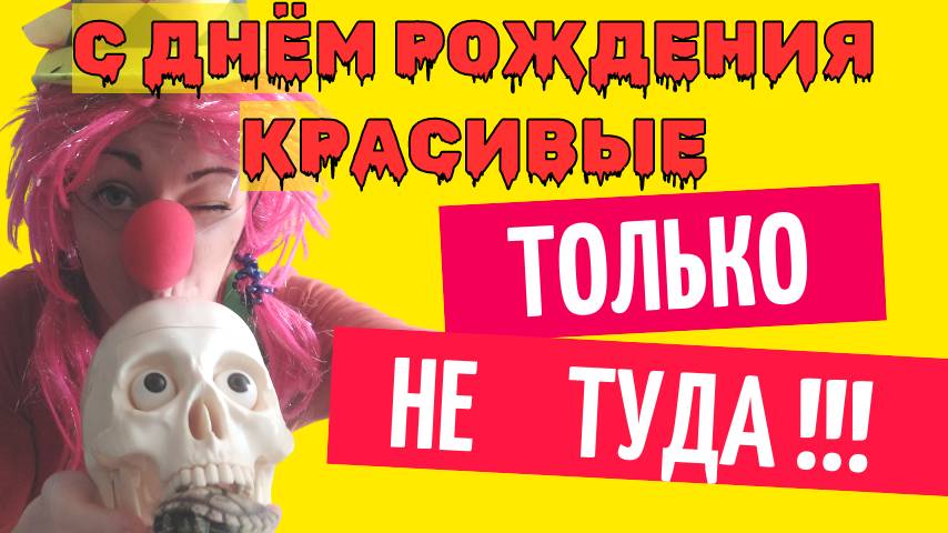С днем рождения красивые