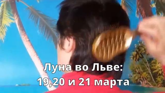 ЛУННЫЙ КАЛЕНДАРЬ СТРИЖЕК НА МАй2025💇 БЛАГОПРИЯТНЫЕ  И НЕБЛАГОПРИЯТНЫЕ ДНИ💇HAIRCUT CALENDAR 2025
