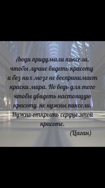 Обо мне подробнее https://tsaganacademia.ru/tsagan