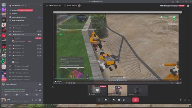 Grand Theft Auto V 2025.05.20 - 21.43.21.03 - Trim