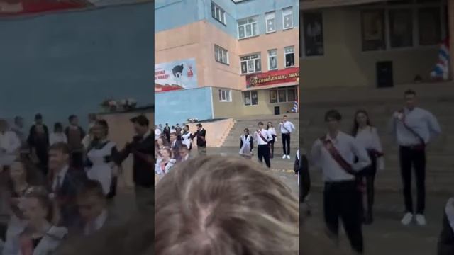 Последний звонок школа 8