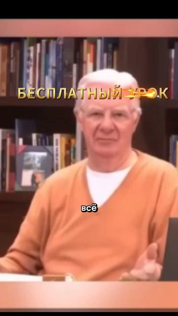 законы изменяющие жизнь