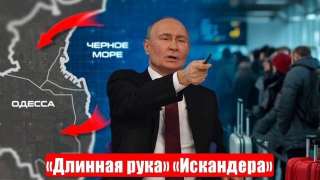 Новости. «Длинная рука» «Искандера». Зачистка Сумской области. Война на Украине (СВО). 22.05.2025