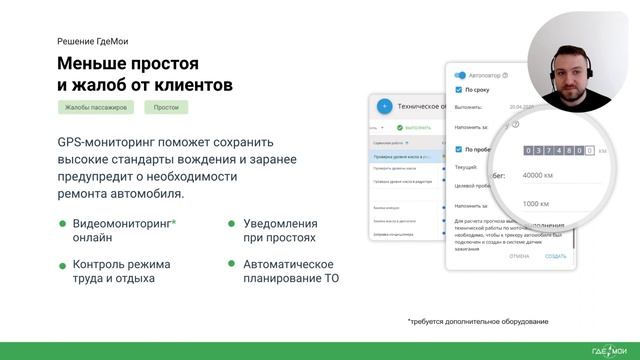 GPS-решения для такси: безопасность для увеличения приб