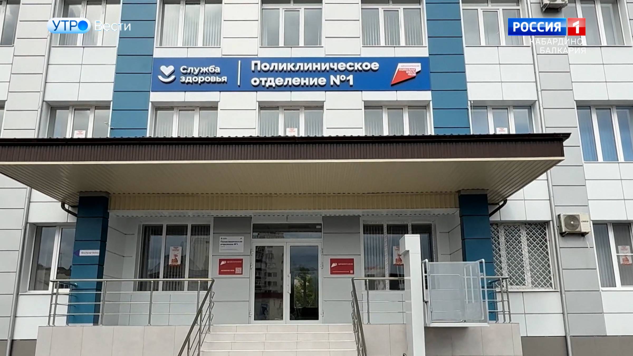 Ремонт поликлиники в Баксанском районе – на завершающем этапе