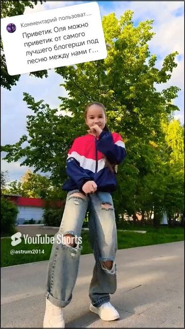 #матросоваоля #dance #тренд #трендытиктока #танцы #trend #shorts #tiktok
