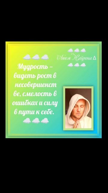 Медитация тишина Атом Нейрона ∆ #медитация #осознанность #любовь #силасознания