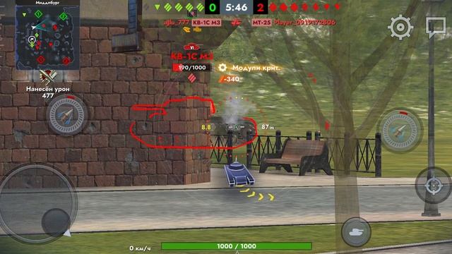 Tanks blitz and the world of Tanks