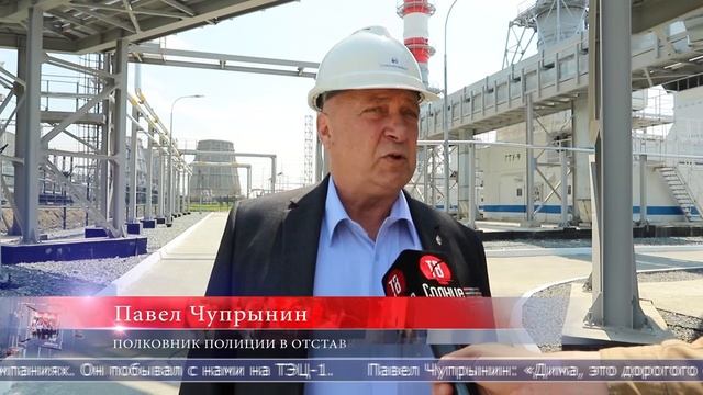 21.05.2025 Котлу Южно-Сахалинской ТЭЦ-1 дали имя героя ВОВ Анатолия Чупрынина